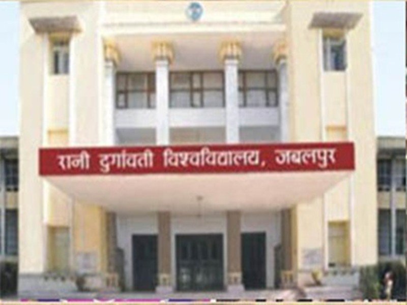 जबलपुर के परीक्षा केंद्रों में 250 से ज्यादा नहीं होंगे परीक्षार्थी