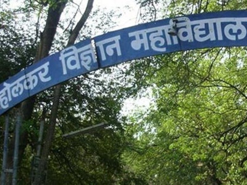 इंदौर के होलकर कालेज अब विद्यार्थियों के प्रोजेक्ट को सर्वर में भी रखेगा सुरक्षित