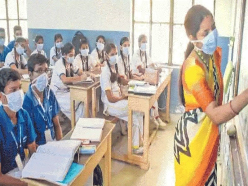 School-College Reopen News: इस सप्ताह से किन राज्य में स्कूल, कॉलेज खुलेंगे, देखें पूरी लिस्ट यहां