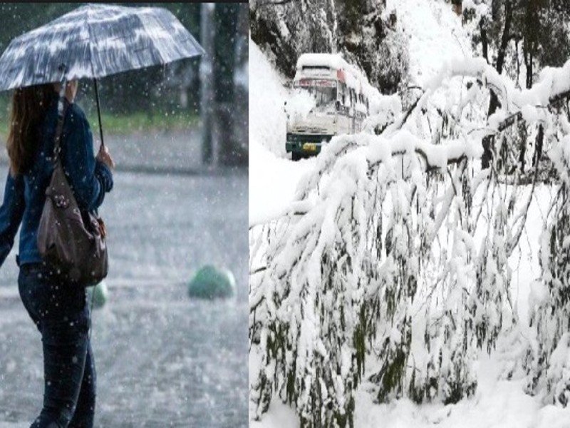 इन राज्यों में बदलेगा मौसम का मिजाज, 5 फरवरी तक बारिश और बर्फबारी की संभावना, आईएमडी का अलर्ट