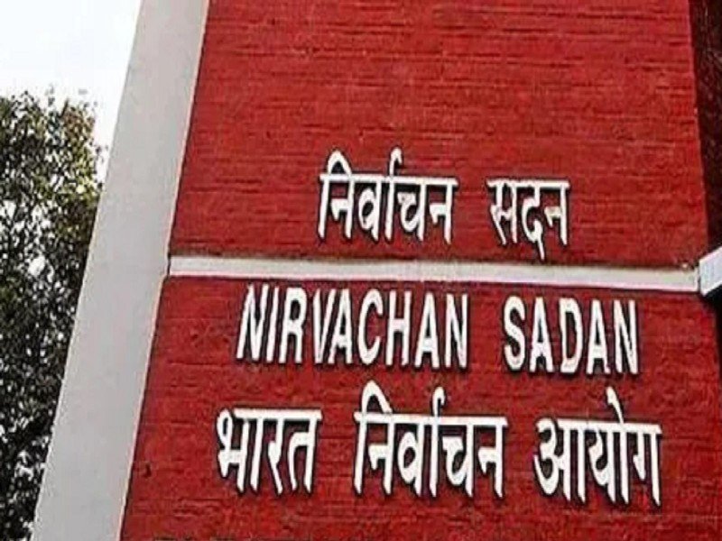 चुनाव आयोग ने 11 फरवरी तक बढ़ाया रैलियों पर प्रतिबंध, लेकिन बदल दिए प्रचार से जुड़े नियम, जानें नई गाइडलाइन