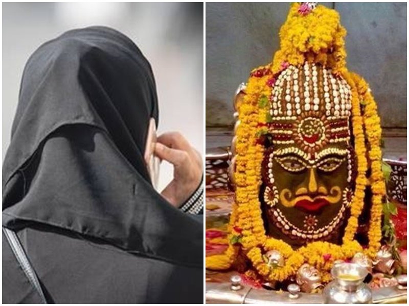 महाकाल दर्शन करने बुर्का पहनकर पहुंची हिंदू महिला, बोली-जिन्न ने आदेश दिया, पुलिस ने पूछताछ के बाद छोड़ा