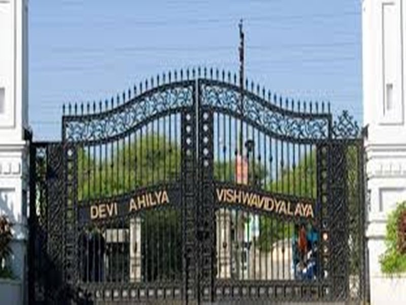 संक्रमण कम अब देवी अहिल्या विश्वविद्यालय में 20 फरवरी से फिर शुरू होगी आफलाइन पढ़ाई