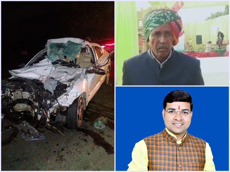 ट्रैक्टर ट्राली में घुसी कार, घट्टिया के विधायक के भाई सहित एक की मौत, बेटा गंभीर