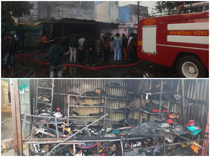 बैतूल के मंडी परिसर में चार दुकानों में लगी आग, लाखों का सामान जलकर खाक