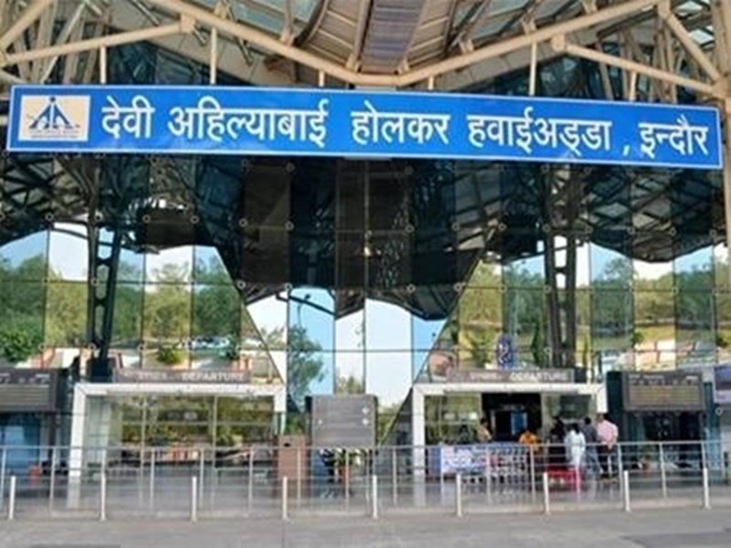 Indore Airport: इंडिगो की पुणे उड़ान से जा रहे यात्री के पास मिला कारतूस, गिरफ्तार