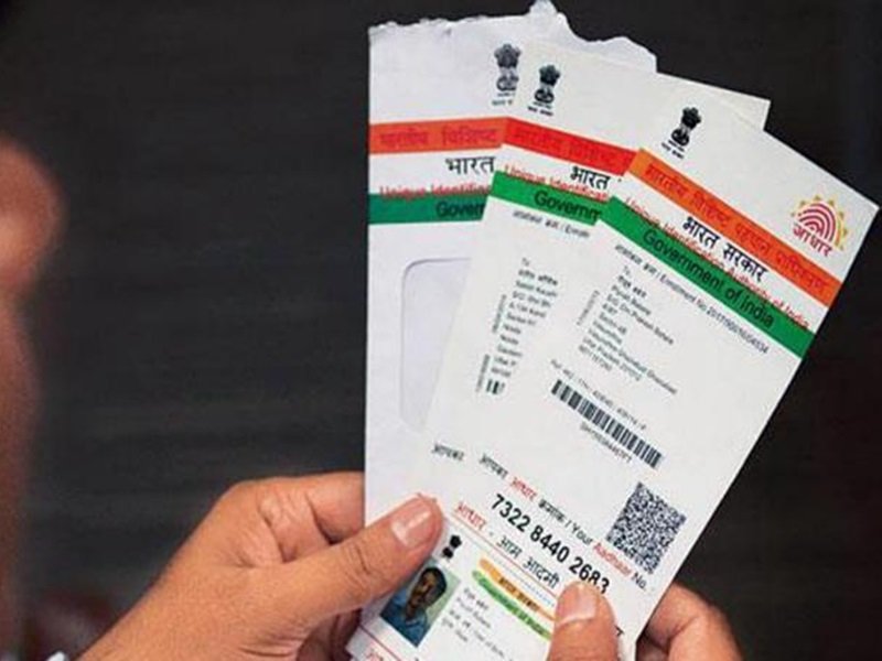 अब सिर्फ एक मोबाइल नंबर से परिवार के लिए प्राप्त कर सकते हैं Aadhaar PVC, जानिये प्रक्रिया