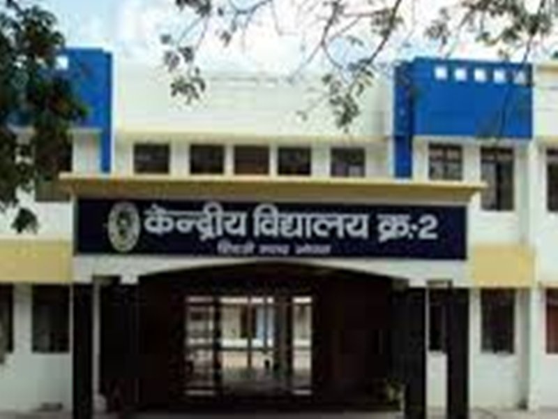 Bhopal Education News: केंद्रीय विद्यालय में पहली कक्षा में बच्चों का प्रवेश छह साल की उम्र पूरी करना जरूरी है