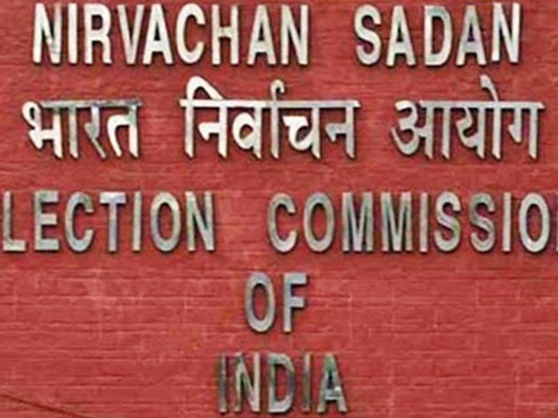 Assembly Election 2022: चुनाव आयोग ने मणिपुर विधानसभा चुनाव में बदली मतदान की तिथियां, अब 28 फरवरी और 5 मार्च को होगी वोटिंग