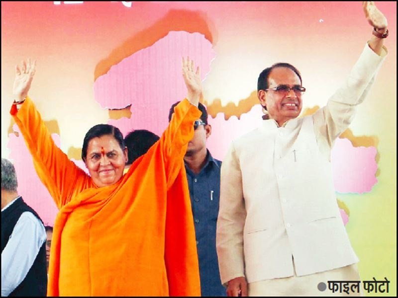 पूर्व मुख्यमंत्री उमा भारती के 30 साल पुराने भजन से चढ़ा मध्य प्रदेश का सियासी पारा