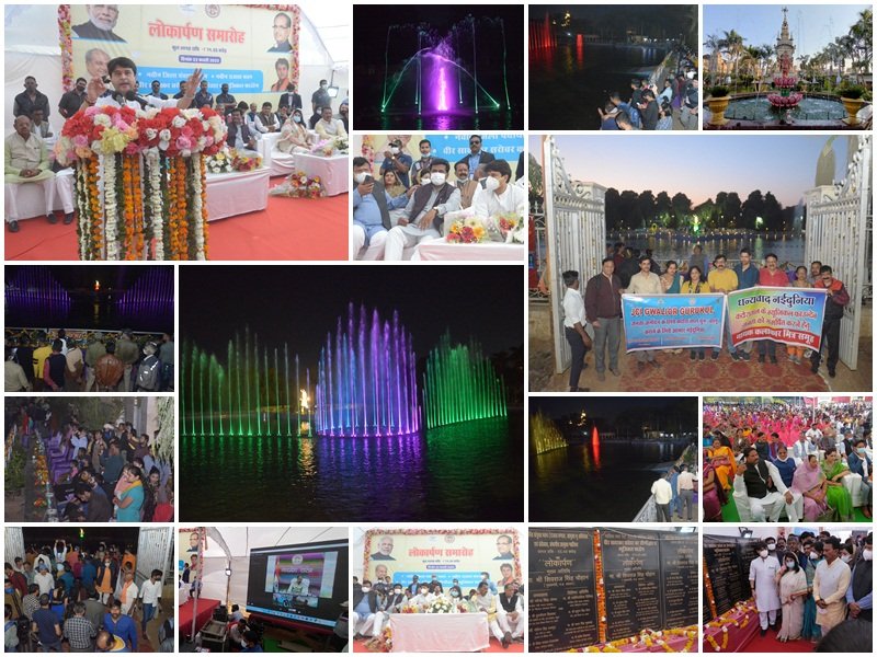 Gwalior musical fountain News: खुले ‘ताल” के ताले, जनता ने कहा- धन्यवाद नईदुनिया