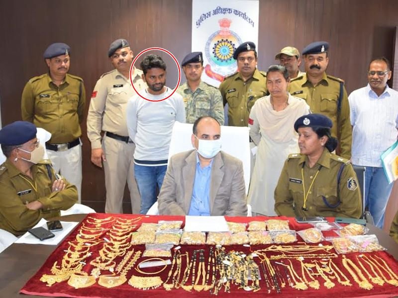Chhattisgarh Crime News: आंध्र प्रदेश में की चोरी, करोड़ोंं रुपये सोने के जेवर के साथ कवर्धा का युवक गिरफ्तार