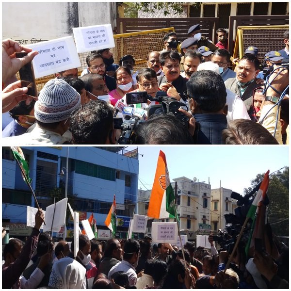 बैरसिया गोशाला में गायों की मौत को लेकर सियासत गर्माई, भोपाल में सड़क पर उतरे कांग्रेसी