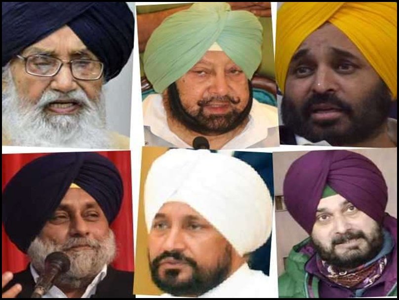 Punjab Election Result Winner List: पंजाब में दिग्गजों का सूपड़ा साफ, प्रकाश बादल, अमरिंदर, सुखबिंदर, चन्नी, सिद्धू सब हारे