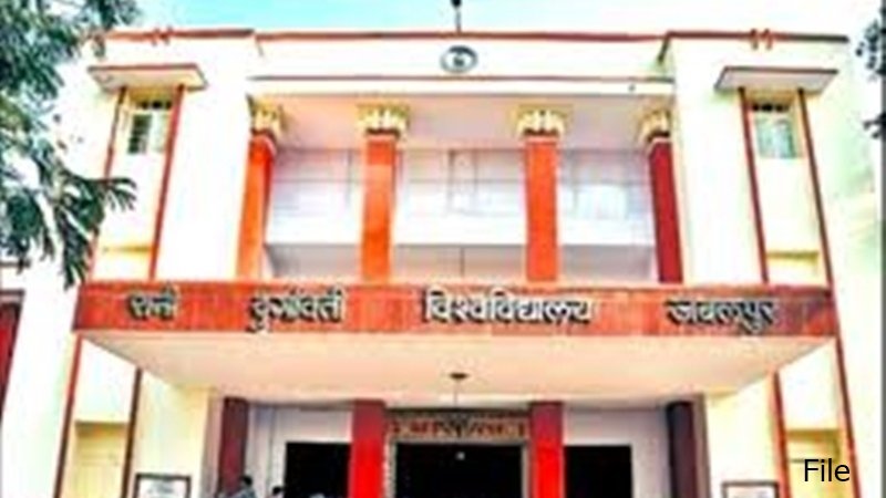 RDVV Jabalpur : 6 मार्च को होगी पीएचडी प्रवेश परीक्षा, दो हजार से ज्यादा विद्यार्थी होगे शामिल