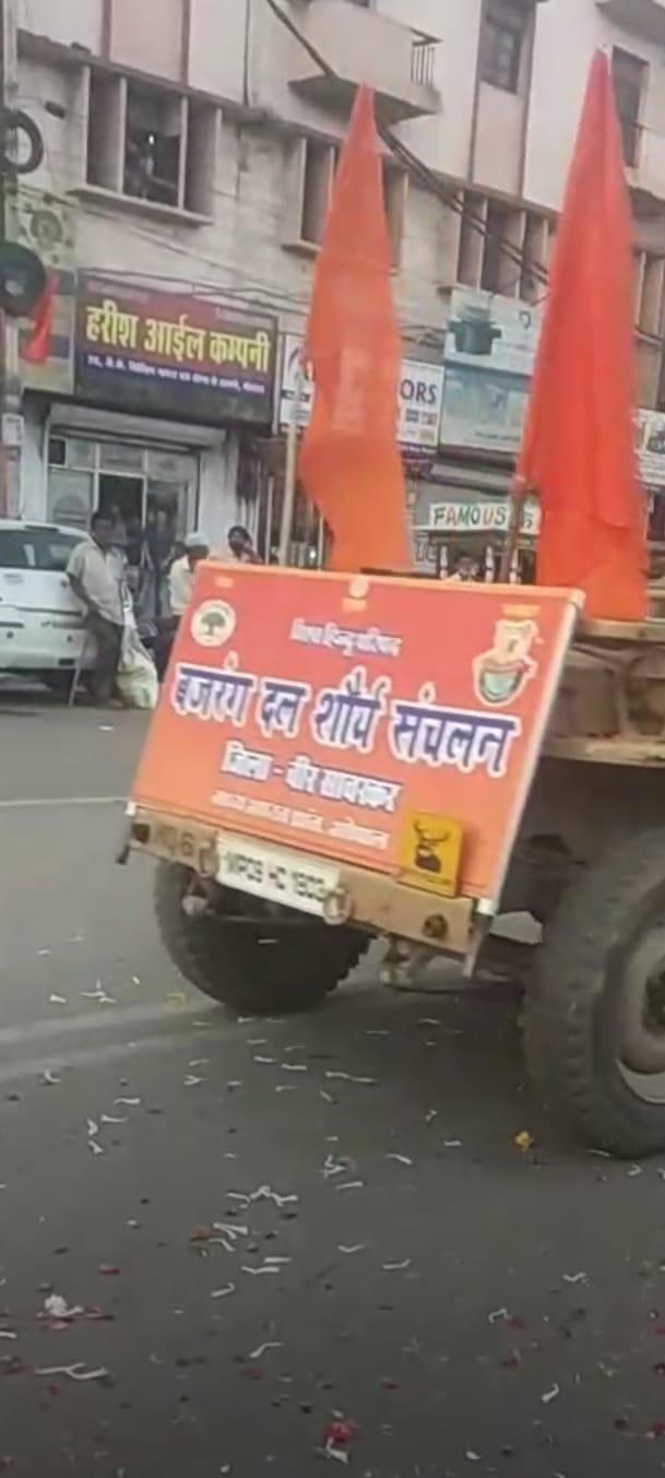 विश्व हिंदू परिषद द्वारा शौर्य संचलन दिवस के उपलक्ष में संचलन निकाला गया