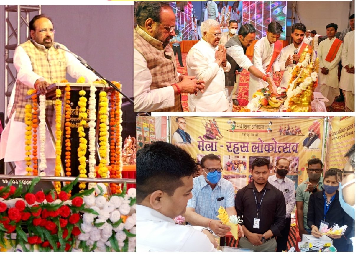 रहस मेला का आयोजन लोककला और संस्कृति को जीवित रखने का सार्थक प्रयास : राज्यपाल श्री मंगु भाई पटेल