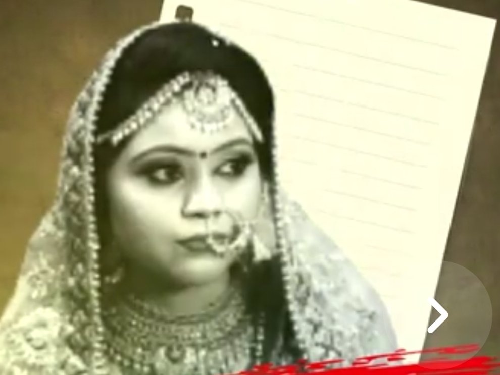 भोपाल में इंजीनियर बहू ने की खुदकुशी