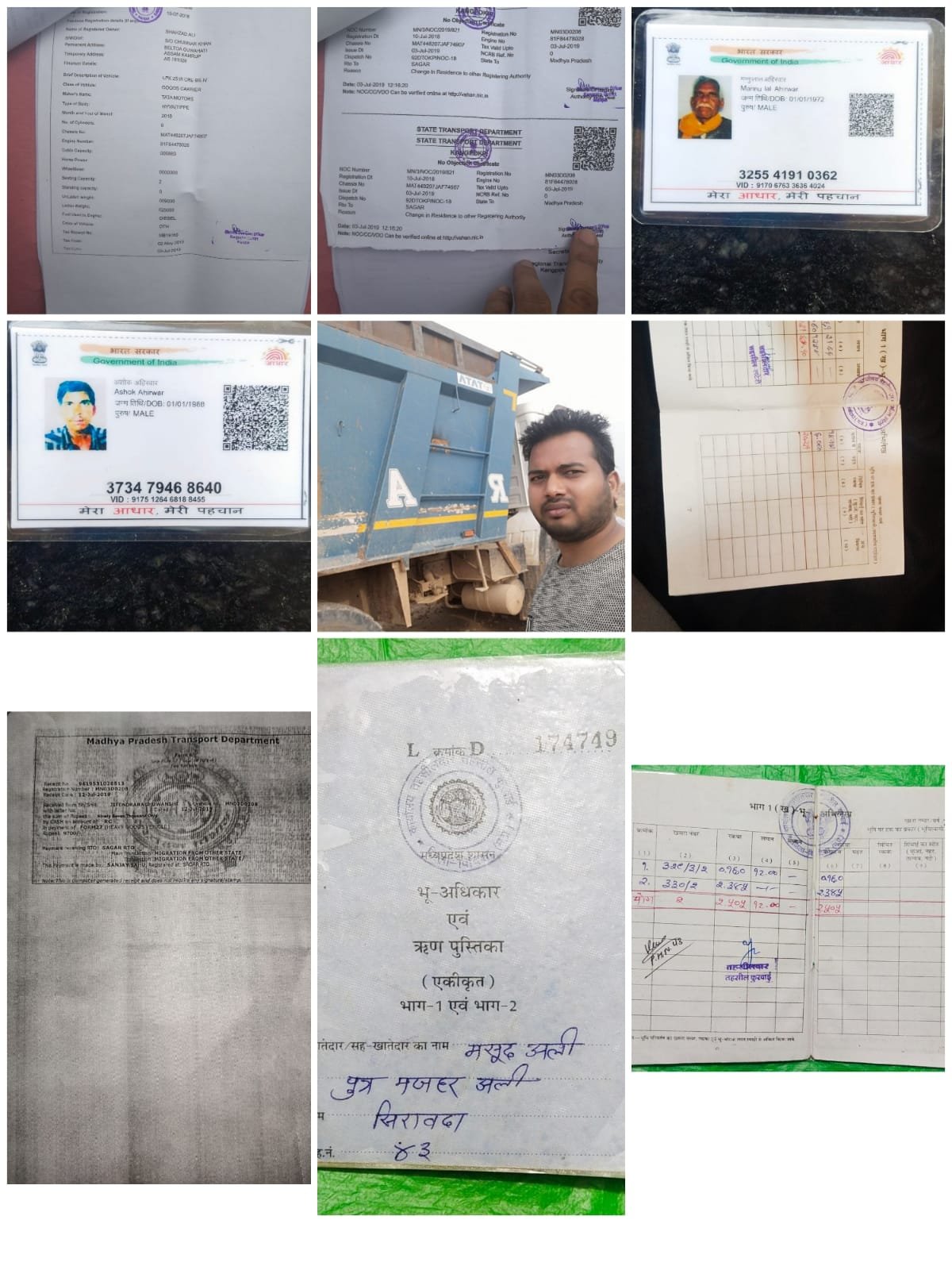 आवरण कथा परिवहन मंत्री के जिले सागर में फलफूल रहा है फर्जी आरसी का गोरखधंधा