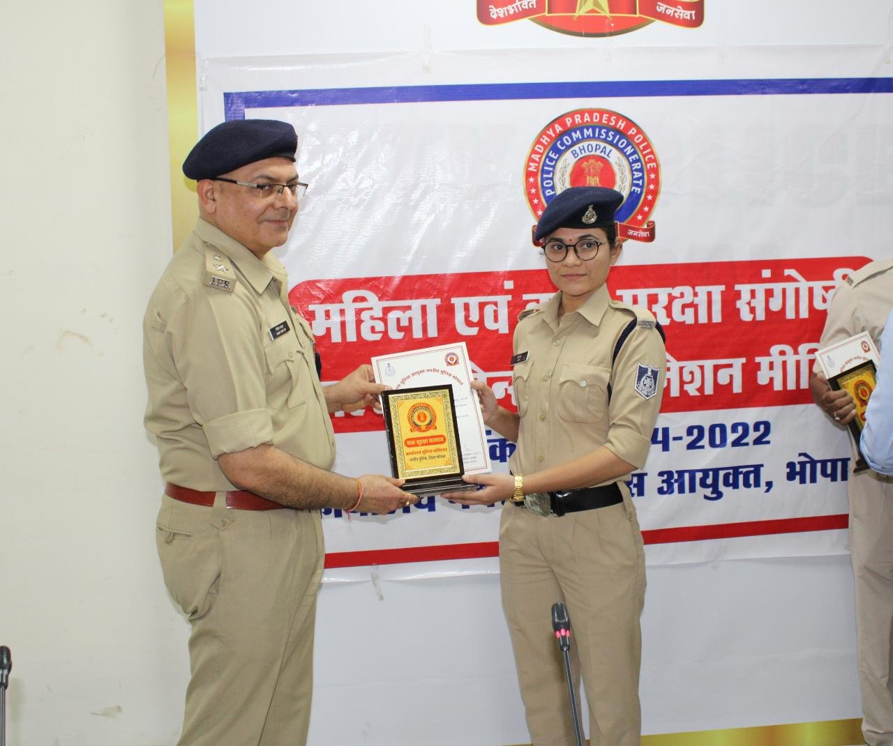 ड्यूटी के दौरान त्वरित व विवेकपूर्ण सराहनीय कार्य करने वाले Frv स्टॉफ व नेटव्युअर स्टॉफ को प्रशंसा पत्र व शील्ड प्रदाय कर किया सम्मानित