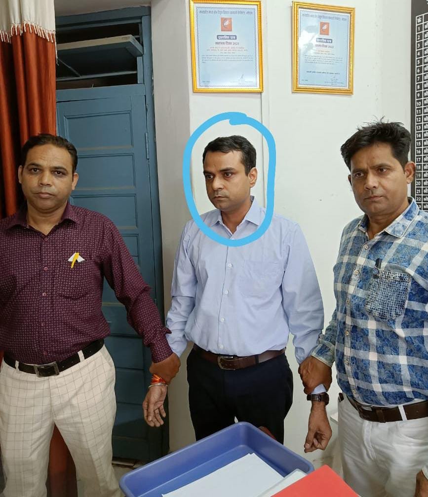 MPEB का अधिकारी रिश्वत लेते पकड़ाया