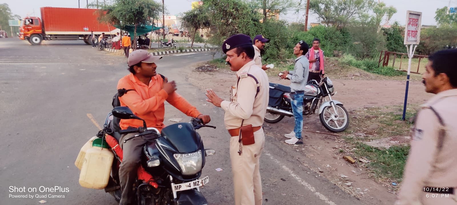 थाना सूखी सेवनिया जिला भोपाल देहात