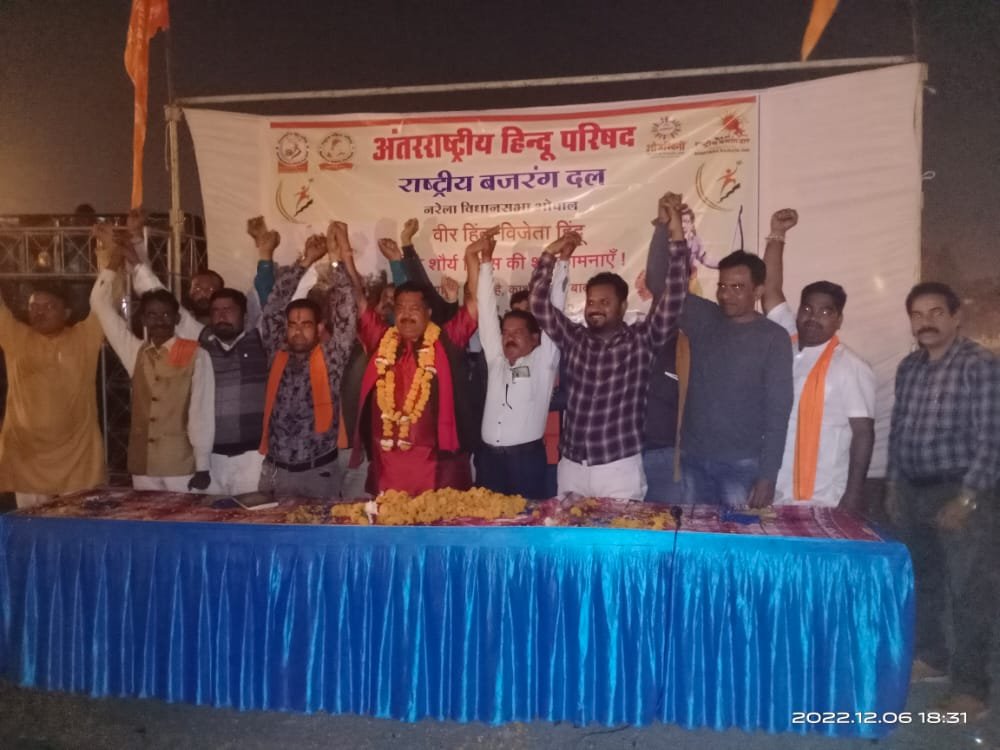 राष्ट्रीय बजरंग दल की हुंकार, “अयोध्या तो झांकी है, काशी मथुरा बांकी है