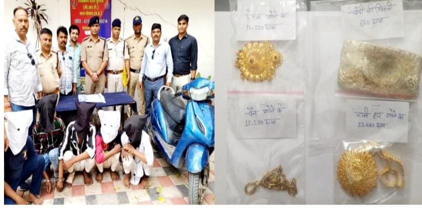 व्यापारी के माल पर नियत खराब करने वाले आरोपियों को जीआरपी भोपाल ने किया गिरफ्तार