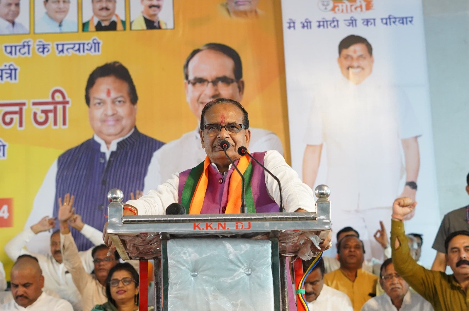 पूर्व मुख्यमंत्री ने भोजपुर विधानसभा में रोड-शो किया