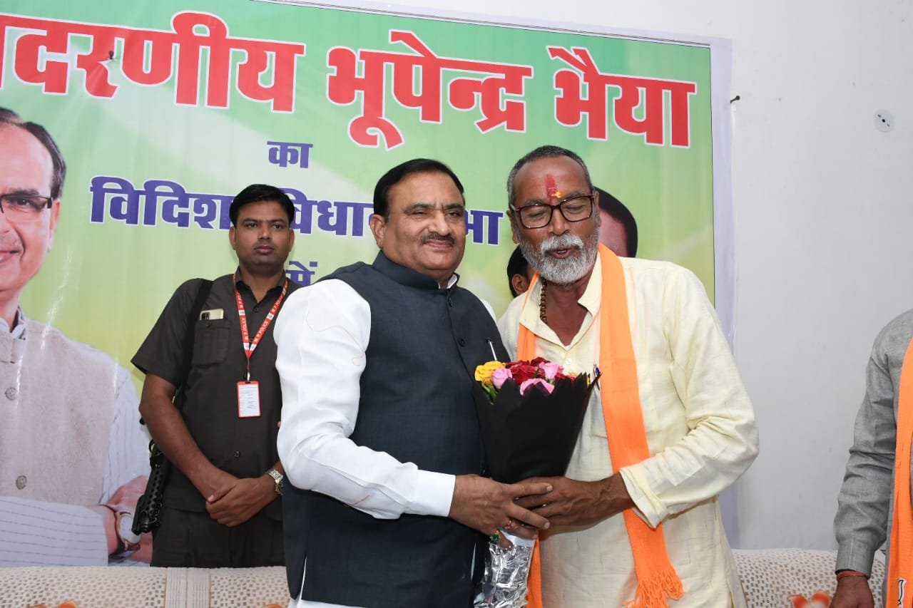 भूपेंद्र सिंह पहुंचे विदिशा में दांगी समाज के कार्यक्रम में