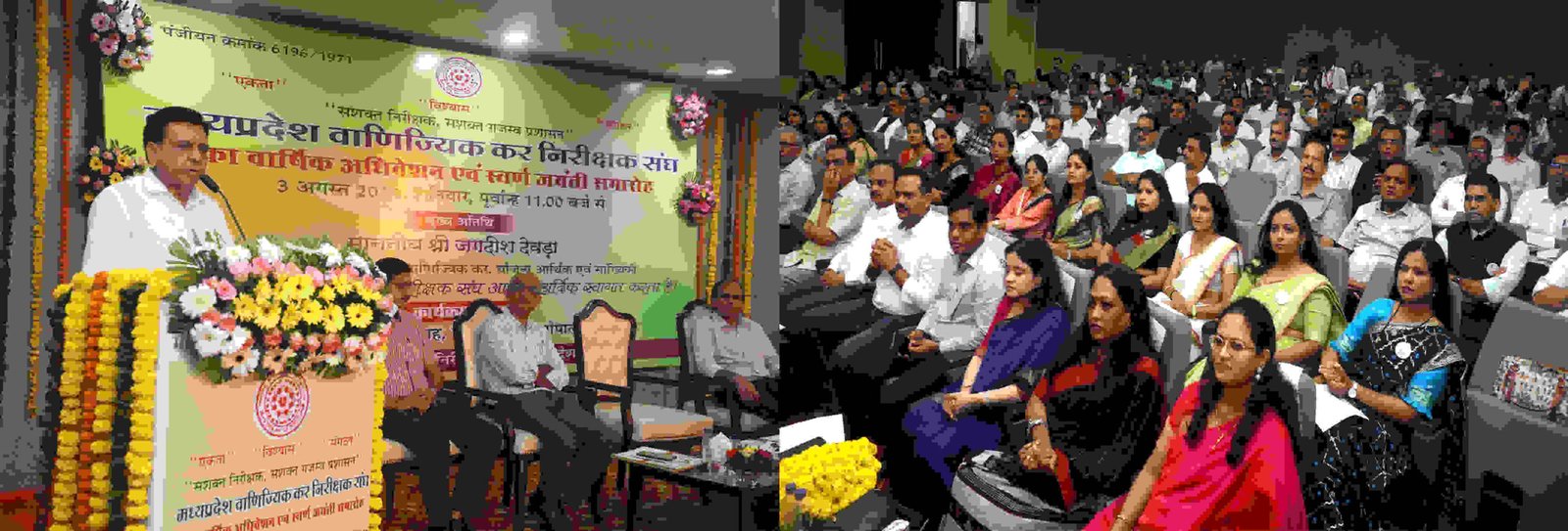 डिप्टी सीएम जगदीश देवड़ा इंस्पेक्टर्स के सम्मेलन में हुए शामिल