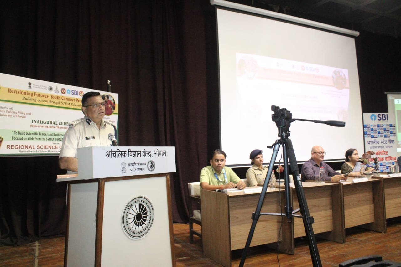 सृजन बालिका सुरक्षा एवं सामुदायिक पुलिसिंग