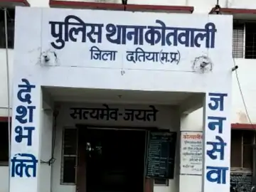 नवविवाहिता को दहेज के लिए किया प्रताड़ित