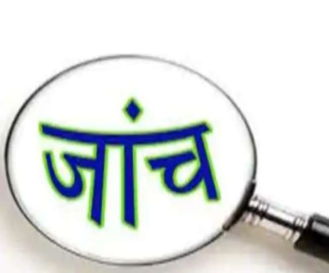 आरपीएफ टिकट घोटाला: जांच टीम की संलिप्तता पर उठे सवाल, जांच शुरू