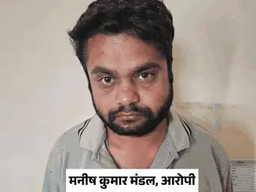 20 करोड़ की ठगी करने वाले को REEL का शौक