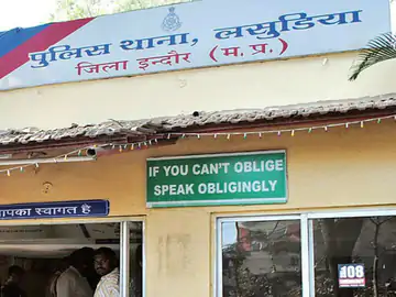 इंदौर में नाचने के दौरान दो युवकों में मारपीट