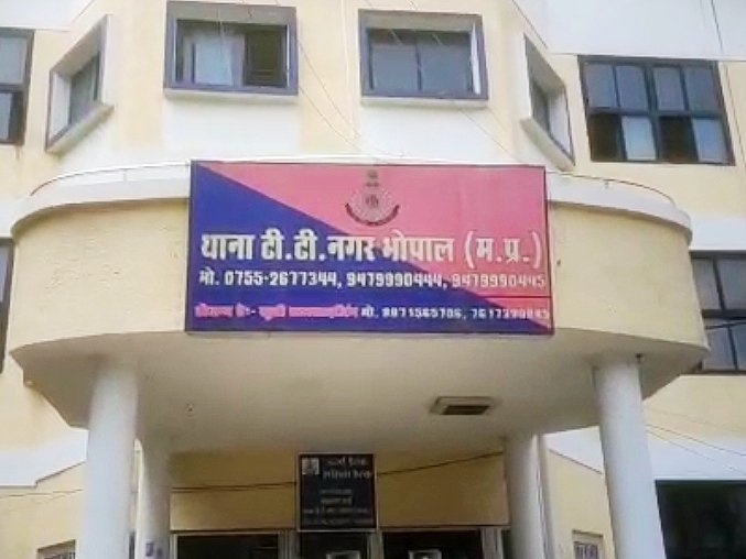 थाना टी टी नगर पुलिस द्वारा छपटमारी के आरोपीगणो को किया 24 घण्टे के अंदर गिरफ्तार