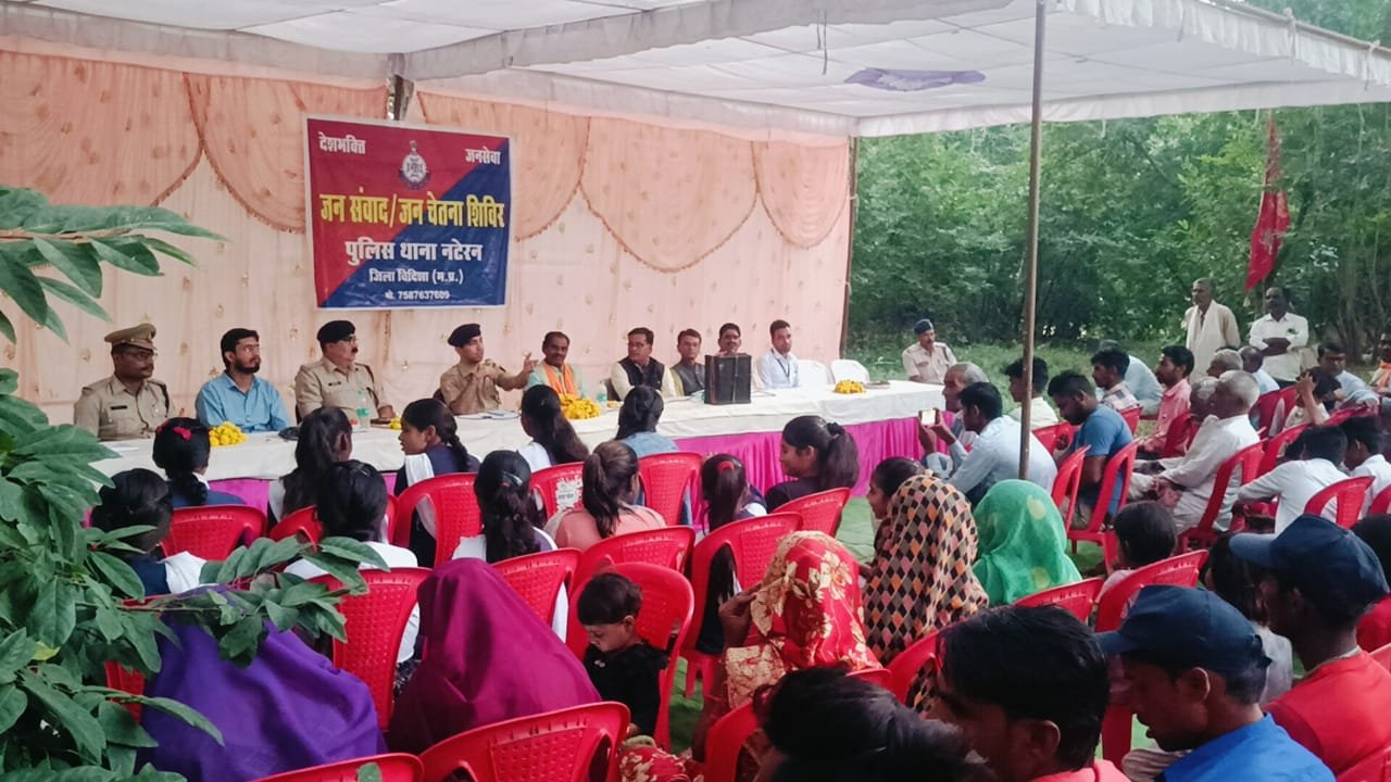 थाना नटेरन अंतर्गत पुलिस अधीक्षक विदिशा ने प्राचीन वट वृक्ष के नीचे आयोजित किए जनचेतना शिविर