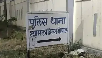 जुमेराती की शॉप में हवाला नेटवर्क का शक:भोपाल पुलिस को मिला इनपुट