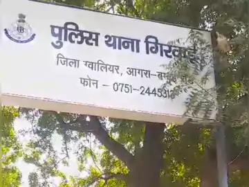 जंगल में खींच ले गया, फिर किया दुष्कर्म