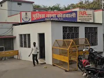 शाजापुर में शादी का झांसा देकर किया दुष्कर्म