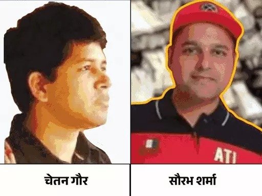 लोकायुक्त आयकर और प्रवर्तन निदेशालय की कार्रवाई से बचने के लिए सौरभ शर्मा ने लगाई जमानत याचिका