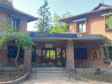 भोपाल में 1 जनवरी से बंद होगा संभावना ट्रस्ट क्लिनिक
