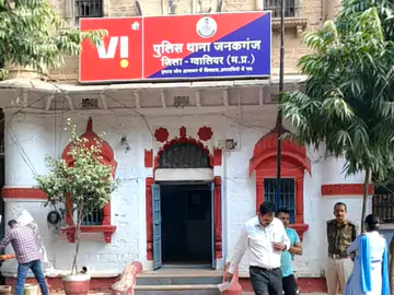 शादीशुदा महिला से 4 साल तक दुष्कर्म