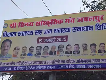 25 फीट ऊंचाई से गिरी राड,बुजुर्ग के गले में धंसी