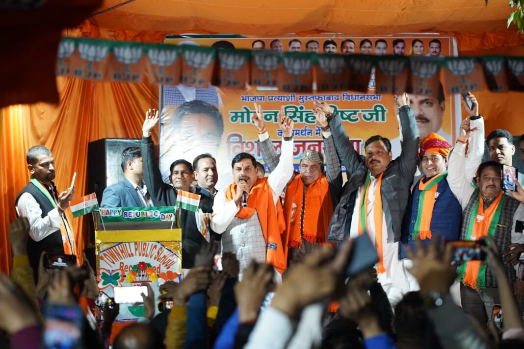 मुख्यमंत्री डॉ. मोहन यादव ने दिल्ली के मुस्तफाबाद व सीलमपुर विधानसभा में जनसभा एवं बादली विधानसभा में पार्टी प्रत्याशी के समर्थन में रोड शो कर जनसभाओं को किया संबोधित