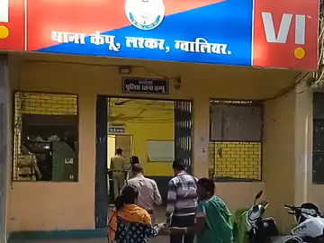 चॉकलेट का लालच देकर दो बच्चियों से छेड़छाड़