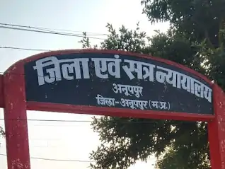 नाबालिग से दुष्कर्म के आरोपी को 20 साल की सजा