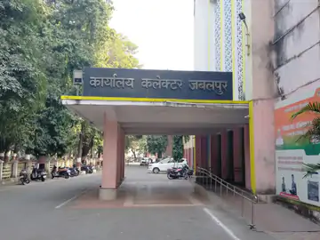 अरिहंत वेयर हाउस में 20000 की रिश्वत का ऑडियो वायरल:जबलपुर कलेक्टर ने दिए जांच के आदेश