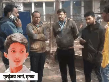 भोपाल में 11वीं के छात्र की ट्रेन से कटकर मौत